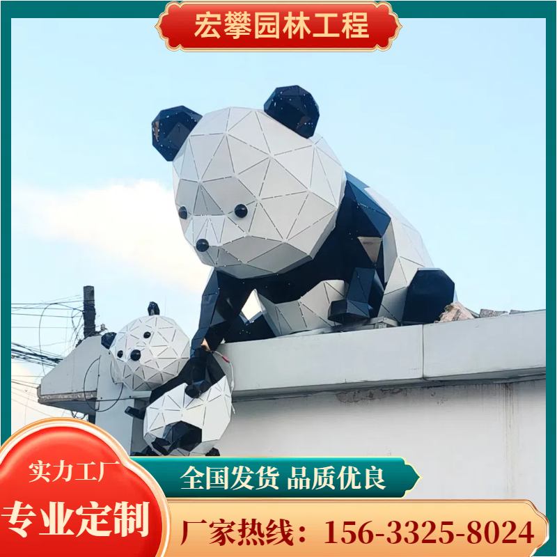 天门市动物雕塑金属雕塑 - 哪里好